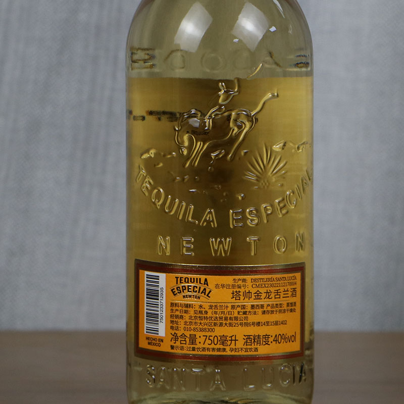 塔帅金龙舌兰酒墨西哥进口洋酒特基拉调酒基酒TEQUILA龙舌兰-图1