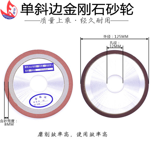125斜边金刚石砂轮金钢砂轮片沙轮磨锯片刀头PDX型合金砂轮磨钨钢 - 图2