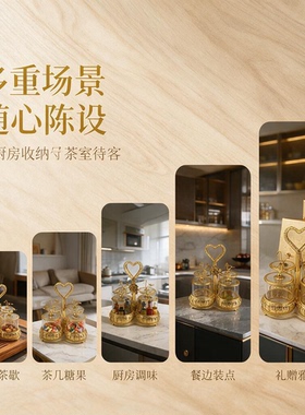 电泳金4组干果蜜饯盒收纳罐