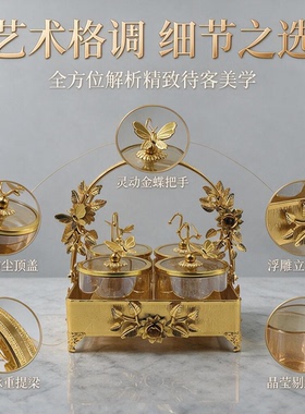 中国大陆干果糖果茶叶收纳储物罐