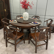 New Chinese Ukim Wood Solid Wood Round Table Chairs Combined Folk Hotels White Wax Wood Dining Table Round Table Customized Furniture