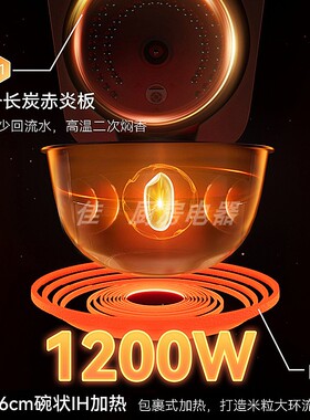 日本贝葱纯钛电饭锅3L带蒸笼2026新款家用电饭煲迷你2到3人不粘锅
