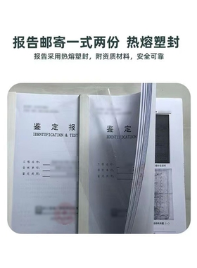 出具正规房屋安全自建房幼儿园厂房承重抗震结构质量检测鉴定报告