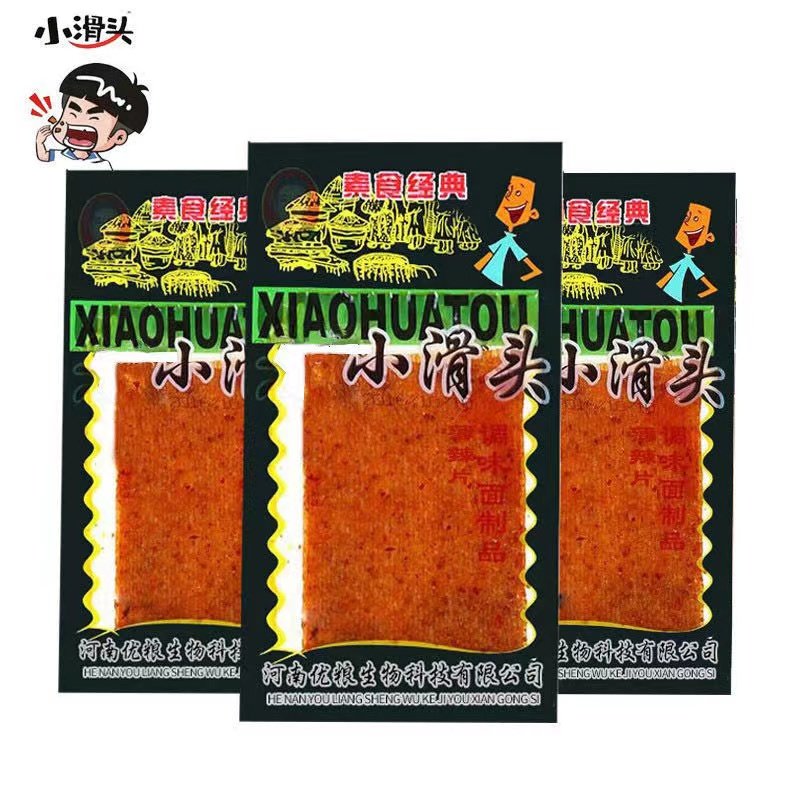 小滑头辣条麻辣小包装大辣片8090后儿时怀旧零食经典小吃休闲食品,淘宝优惠券,粉丝福利购,淘宝优惠卷