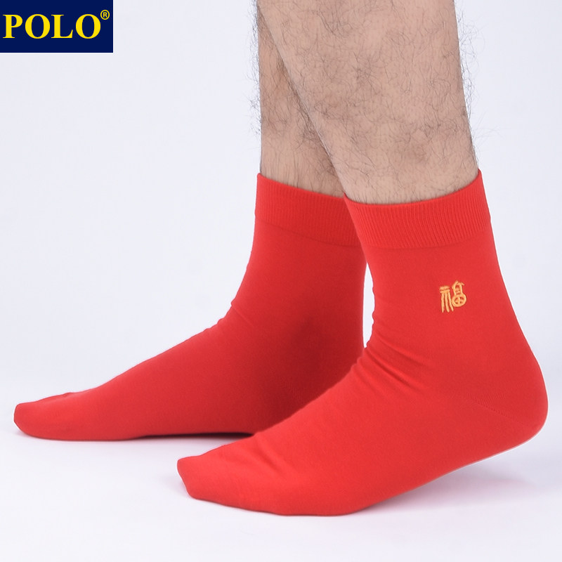 polo男大红色本命年秋冬厚款中筒袜 品伦内衣短袜/打底袜/丝袜/美腿袜