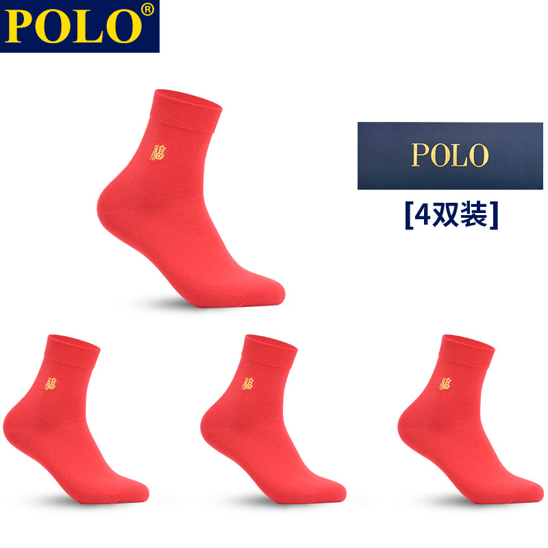 polo男大红色本命年秋冬厚款中筒袜 品伦内衣短袜/打底袜/丝袜/美腿袜