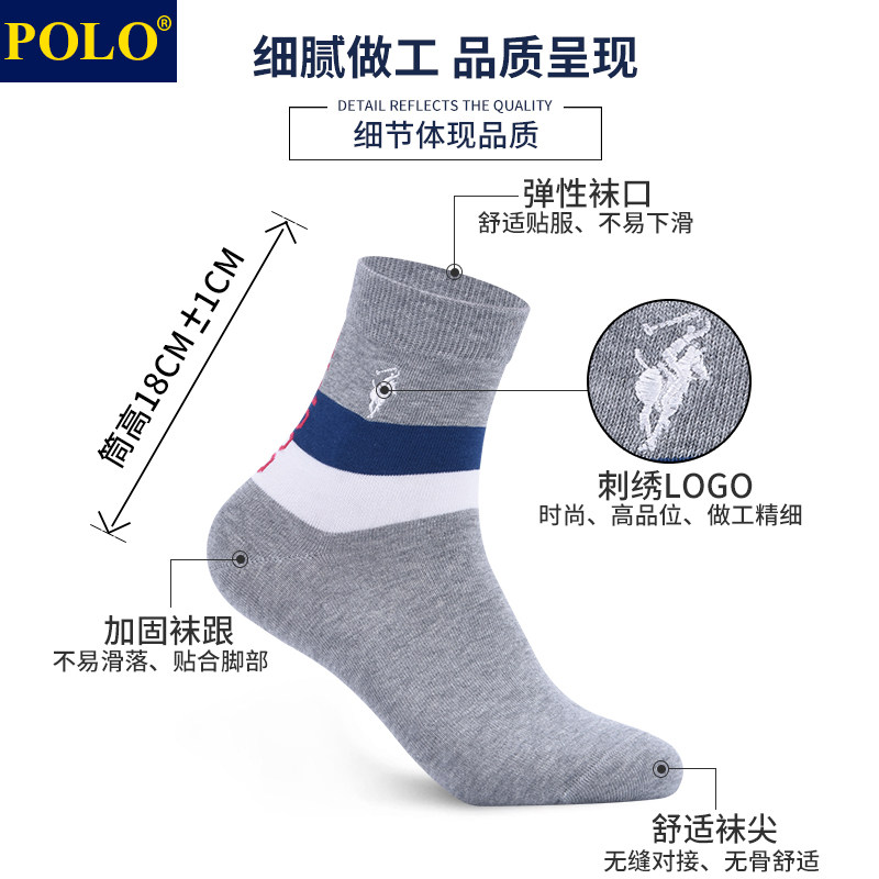  品伦内衣短袜/打底袜/丝袜/美腿袜