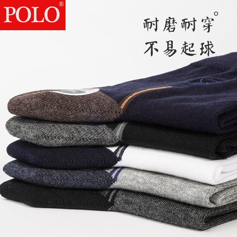 polo男纯棉黑色秋季纯色厚款中筒袜 品伦内衣短袜/打底袜/丝袜/美腿袜