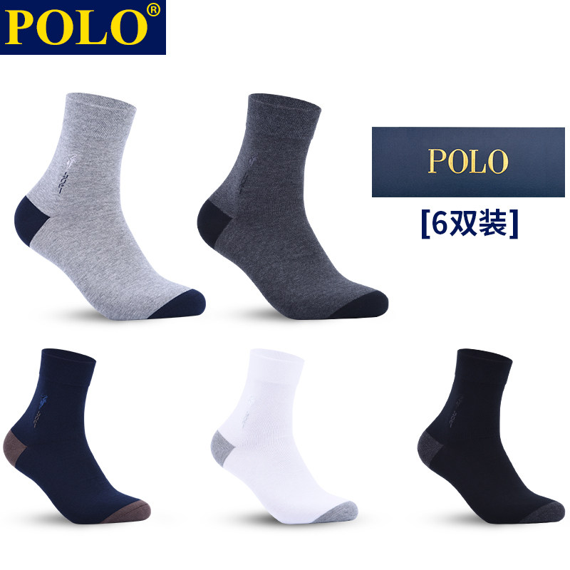 polo男条纹学院风秋冬款保暖中筒袜 品伦内衣短袜/打底袜/丝袜/美腿袜