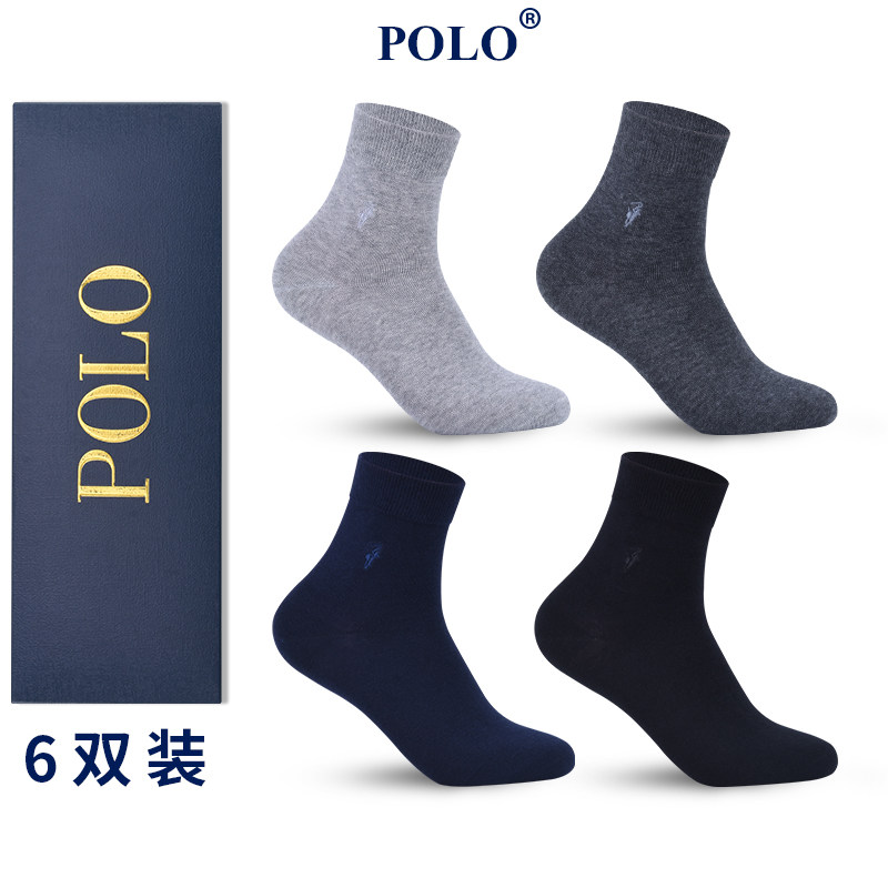 polo男纯色商务上班皮鞋休闲中筒袜 品伦内衣短袜/打底袜/丝袜/美腿袜