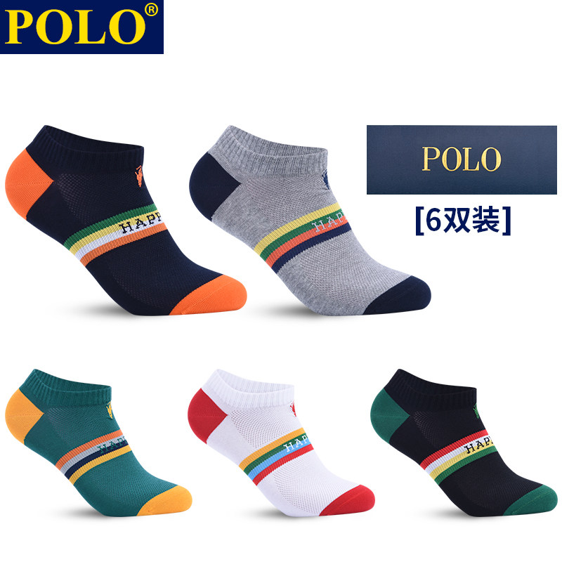 polo男低帮夏季潮流休闲运动船袜 品伦内衣船袜