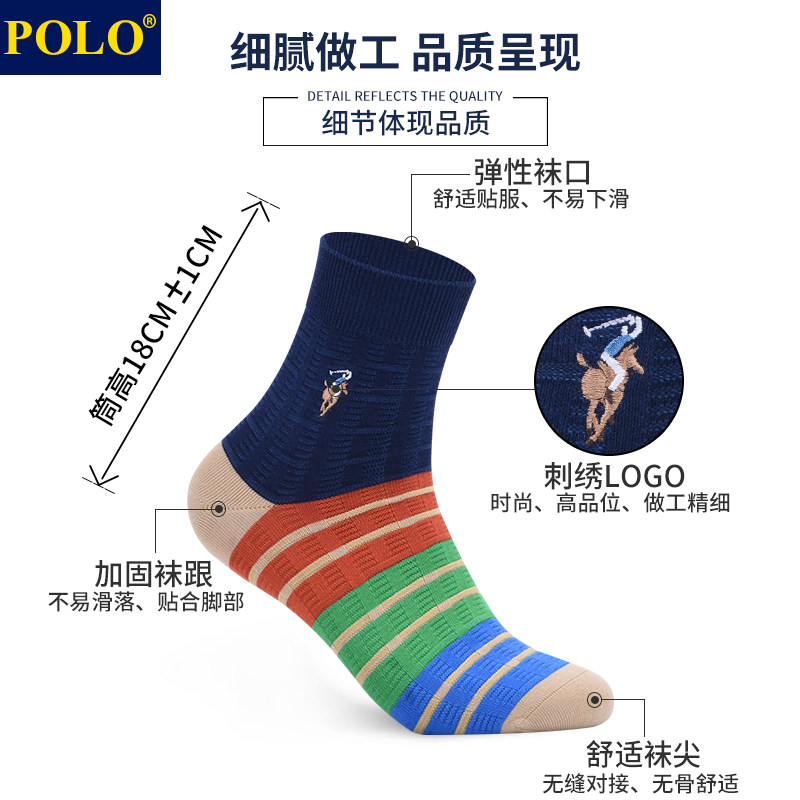  品伦内衣短袜/打底袜/丝袜/美腿袜