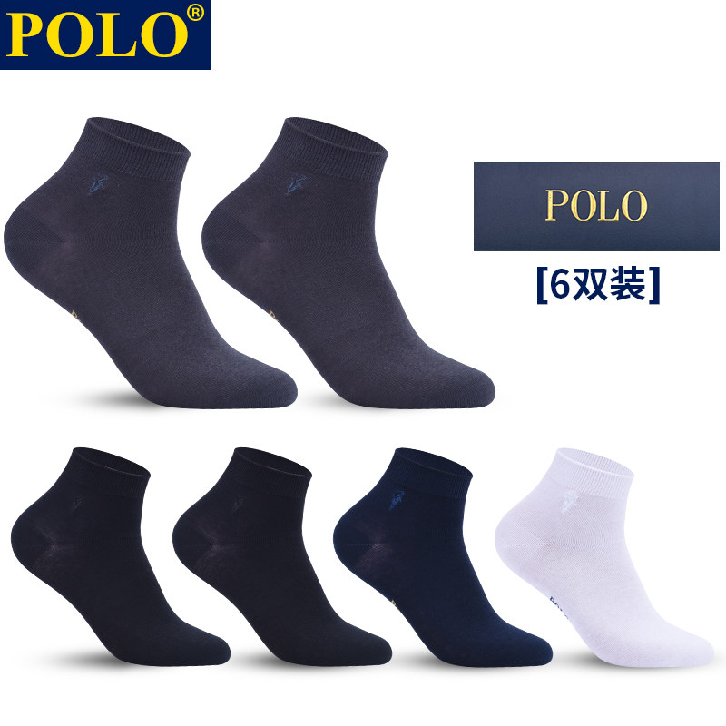 polo男士纯色夏季吸汗透气中筒袜 品伦内衣短袜/打底袜/丝袜/美腿袜