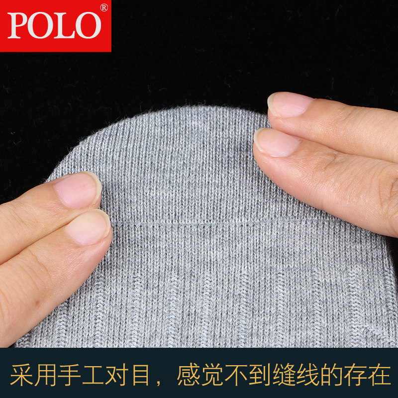 polo男士秋冬款中腰皮鞋中筒袜 品伦内衣短袜/打底袜/丝袜/美腿袜