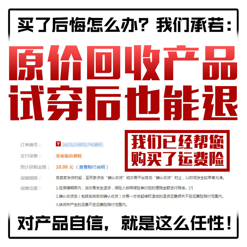 polo男士黑色夏季皮鞋黑袜子中筒袜 品伦内衣短袜/打底袜/丝袜/美腿袜