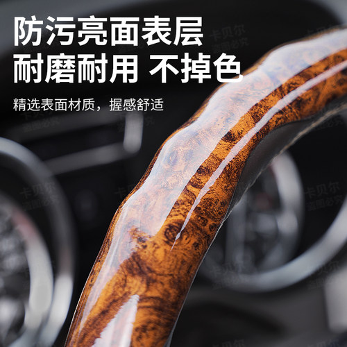适用于雪铁龙桃木方向盘套c3xr爱丽舍世嘉c4lc3l凡尔赛c5天逸专用 - 图3