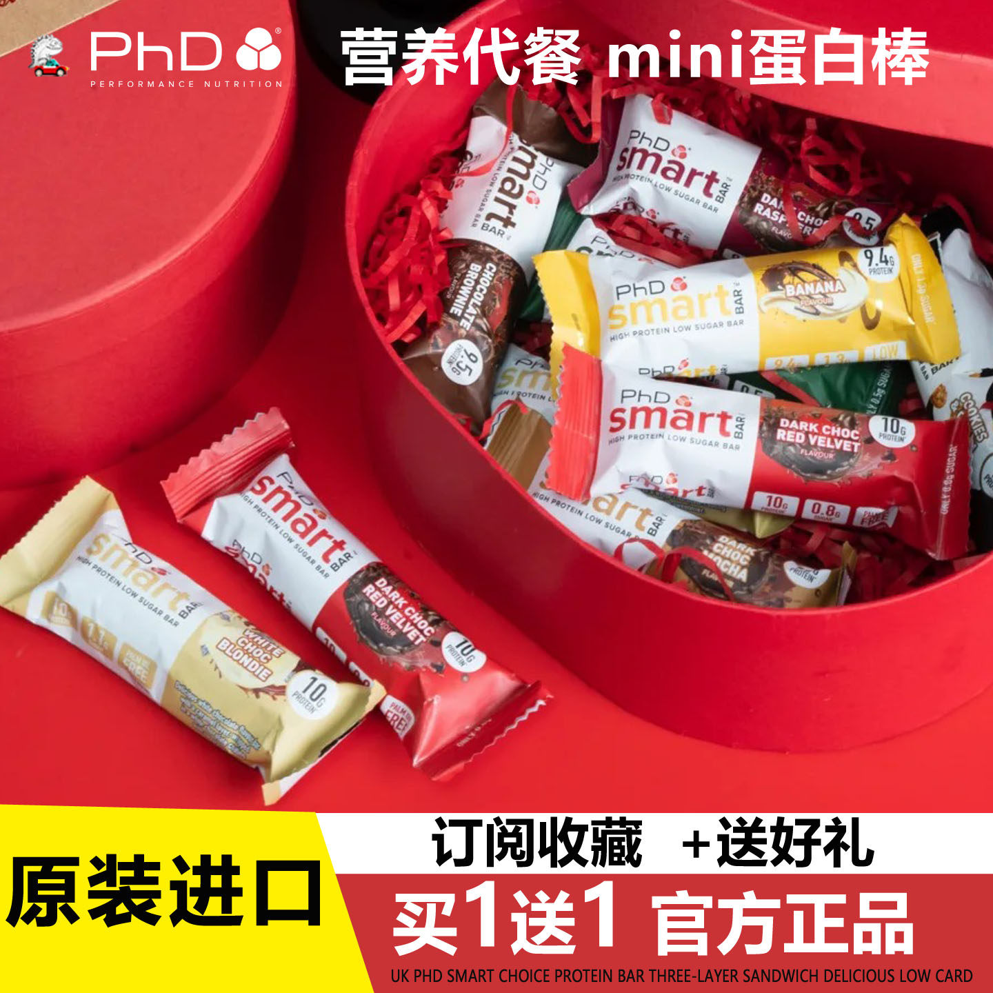 PhD迷你蛋白棒Mini饱腹代餐乳清能量棒生酮营养零食品轻卡无0蔗糖