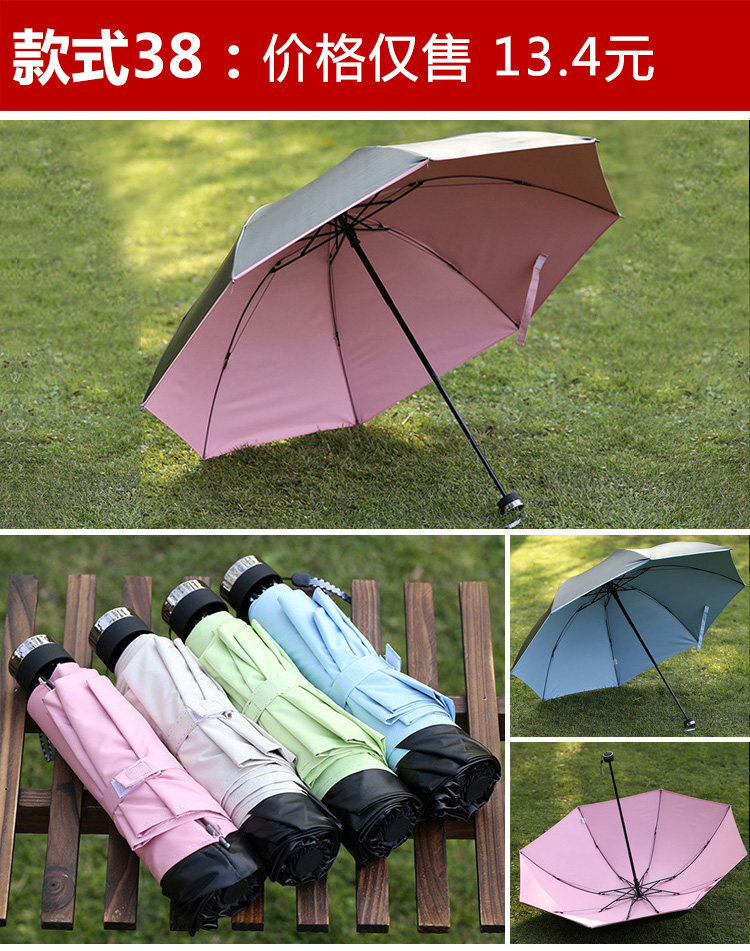 广告伞定制雨伞logo礼品伞折叠伞印刷定做订制印字图案大号太阳伞,淘宝优惠券,粉丝福利购,淘宝优惠卷