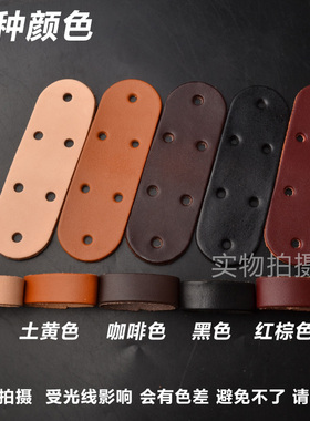 头层牛皮连接皮皮带头皮圈皮带环