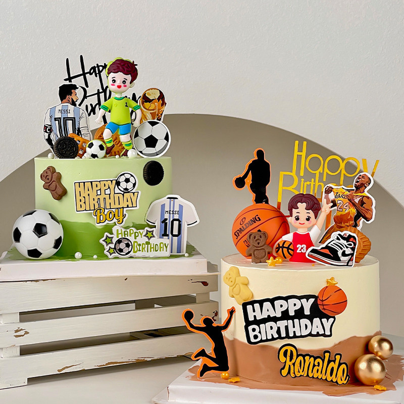网红足球篮球男孩生日快乐球衣奖杯甜品台派对装扮主题蛋糕装饰品,淘宝优惠券,粉丝福利购,淘宝优惠卷