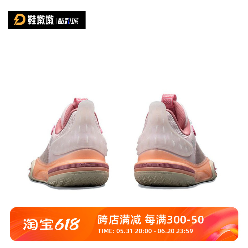 LiNing李宁男兔年全城11淡玫瑰粉低帮运动实战篮球鞋ABAT005-7-5-图1