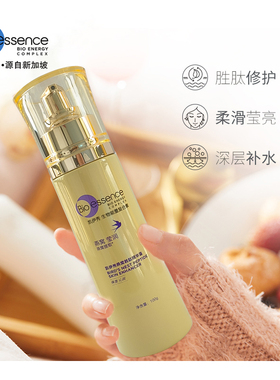 凯伊秀燕窝胜肽精华露保湿补水