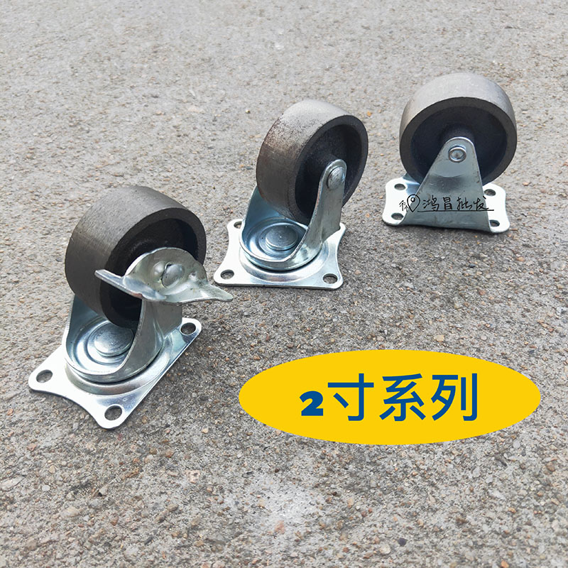 1.5寸2寸2.5寸3寸全铸铁滑轮耐高温轻型铁轮工业滚轮烤炉烤箱专用,淘宝优惠券,粉丝福利购,淘宝优惠卷