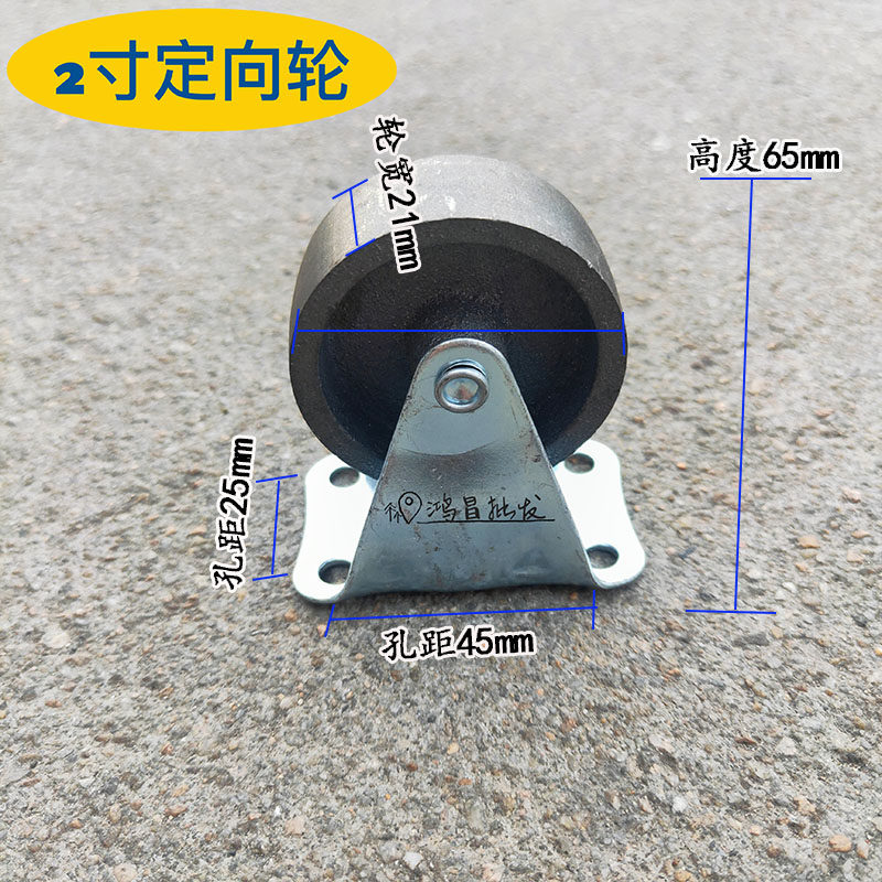 1.5寸2寸2.5寸3寸全铸铁滑轮耐高温轻型铁轮工业滚轮烤炉烤箱专用,淘宝优惠券,粉丝福利购,淘宝优惠卷