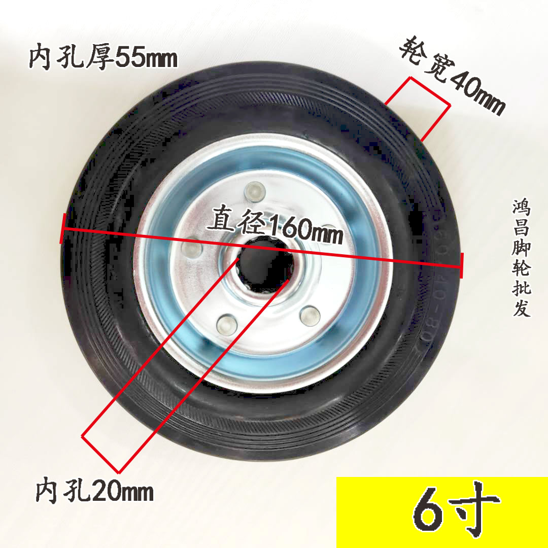 3/4/5/6寸橡胶工业轮静音脚轮单轮轮片100*30*50/125*37.5*50轮子 - 图3