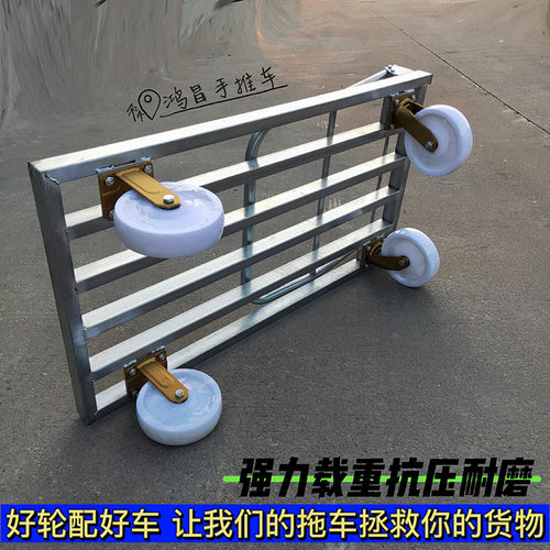 载重王手推车 搬运车 加厚镀锌方管 静音手拉车 折叠平板车拉货车 - 图0
