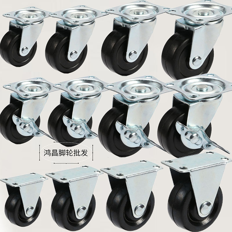 1.5/2/2.5/3寸轻型橡胶静音轮家具滑轮实心橡胶轱辘型茶几书柜轮 - 图0