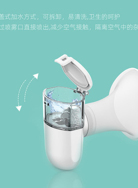 冷热双用眼睛雾化仪润眼仪洗眼液喷雾滋润护眼眼部干涩便携式充电