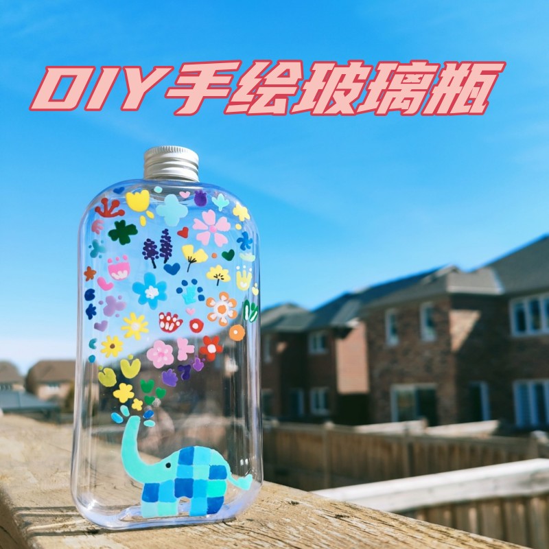 小红书玻璃瓶DIY儿童手工diy材料包彩绘画画手绘创意花瓶子幼儿园-图0