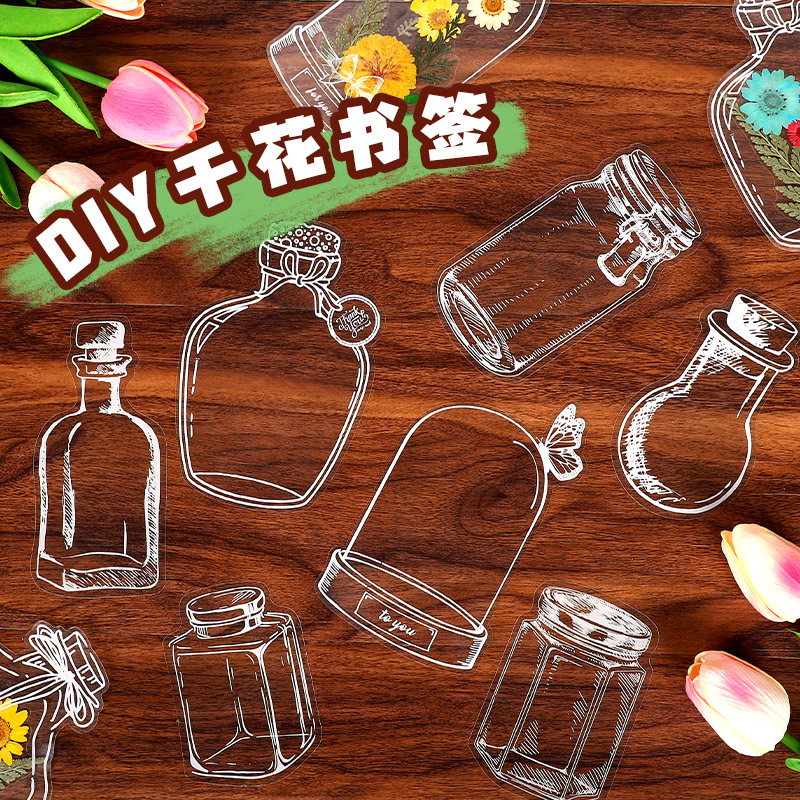 透明干花书签贴自制压花植物标本树叶子diy材料小学生制作材料包-图0