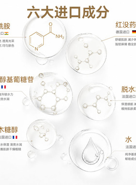 保媛五重胜肽抗皱紧致美颜乳