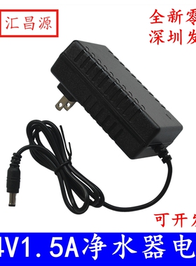 24V净水器电源纯水机通用