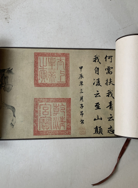 青云志全诗书法挂画字画