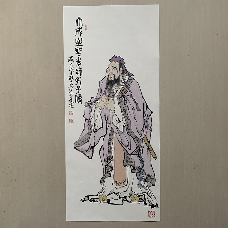 孔子像挂画孔夫子国画书房教师装饰画人物画画芯画心字画