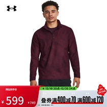 Anderma official UA Meridian Mens 1 4 zipped printed training sports Long sleeves T-shirt 1380984