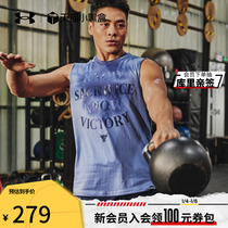 Anderma official UA autumn winter Project Rock strong man training sports vest 1380180