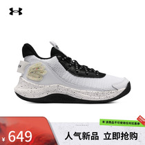 Anderma Official UA Autumn Winter Curry Curry 3Z7 Mens and Womens Couple Sports Low Basket Sneakers 3026622