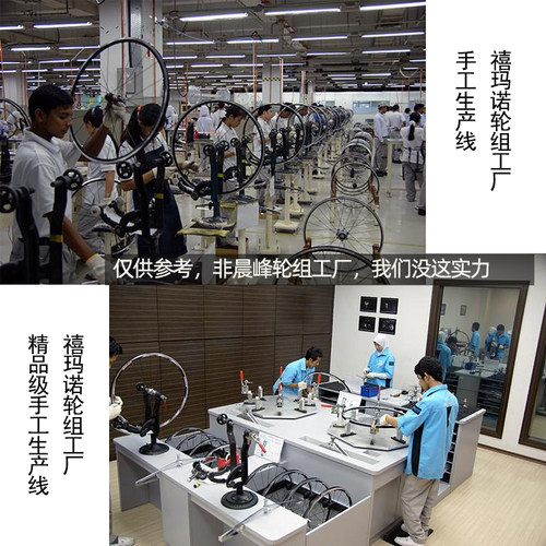 手工编制轮组工时费，辐条长度计算费，花鼓维修换轴承等 - 图0
