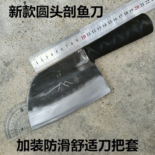 国藩聋哑手工锻打圆头剖鱼刀女士小切菜刀超快锋利开刃老式铁菜刀 - 图0