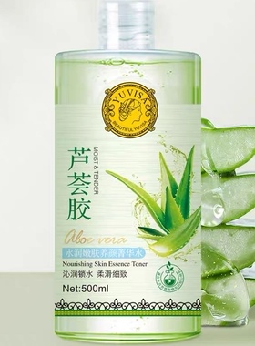 雨微莎洋甘菊舒缓亮颜妙龄美肌水水润嫩肤养颜菁华水爽肤水500ml
