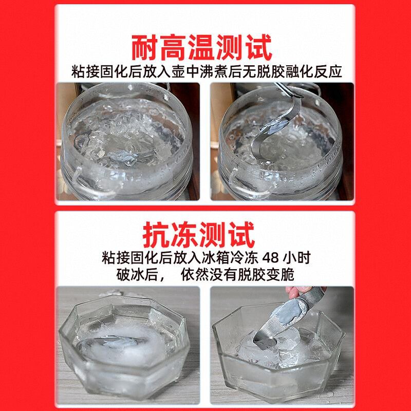 瑞士进口铸工胶耐高温焊接胶高强度粘金属不锈钢铁油箱修补剂ab胶,淘宝优惠券,粉丝福利购,淘宝优惠卷