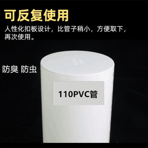 PVC管内插堵头110管保护盖下水道防臭毒虫防蟑螂塑胶堵盖50内管帽 - 图1