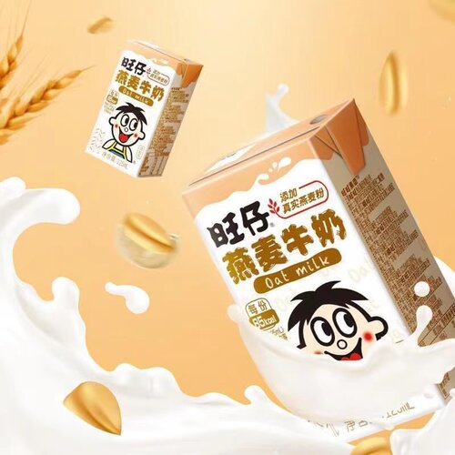 旺旺旺仔燕麦牛奶儿童营养健康学生早餐牛奶原味燕麦牛奶125ml - 图1