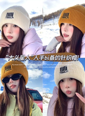 山系字母针织女大头围包头毛线帽