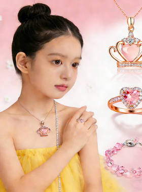 香橙朵朵原创儿童戒指女童钻石公主高级感宝宝小女孩水晶宝石钻戒