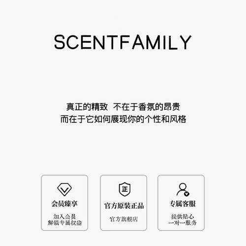 高级伴手礼香氛生日礼物阳光柑橘中性香柔和好闻大牌露露香调同款 - 图3